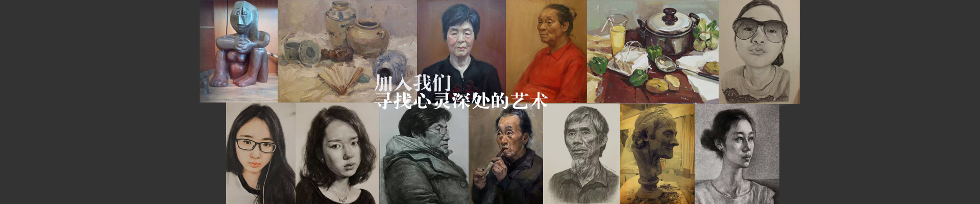 连云港三元画室-美术培训