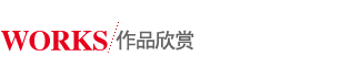 连云港三元画室-美术培训